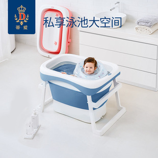 蒂爱婴儿洗澡盆新生儿童折叠洗澡桶