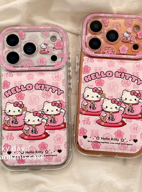 国风文字副招财HelloKitty适用苹果17PRO手机壳iPhone16ProMax新款15pro女款小众13硅胶14防摔马年全包软壳套