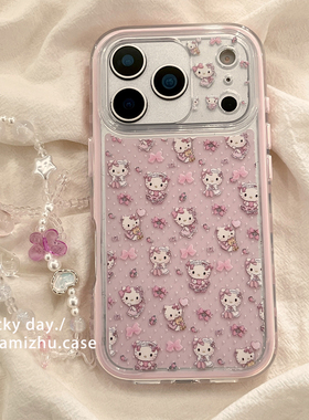 日韩少女可爱HelloKitty带链条适用苹果17PRO手机壳iPhone16ProMax新款15pro女款小众13硅胶14防摔全包软壳套