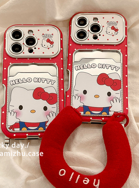 日系可爱HelloKitty带挂绳适用苹果17PRO手机壳少女心iPhone16ProMax新款15pro女款小众13硅胶14防摔全包软壳