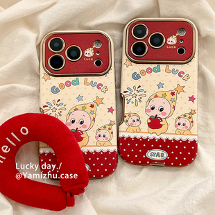 可爱卡通星星人手腕挂绳适用苹果17PRO手机壳皮质iPhone16ProMax新款15pro女款小众13硅胶14防摔全包保护套软