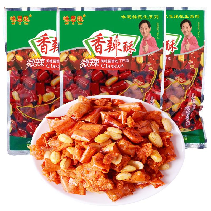 花生河南洛阳辣椒脆味思缘