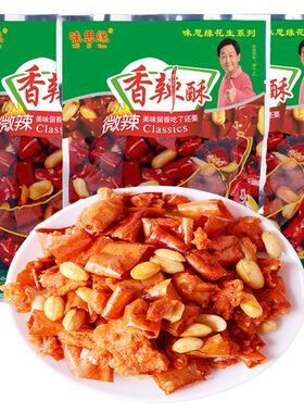 味思缘香辣酥 花生辣椒脆 干吃辣椒下酒菜75gX5袋多规格一份包邮
