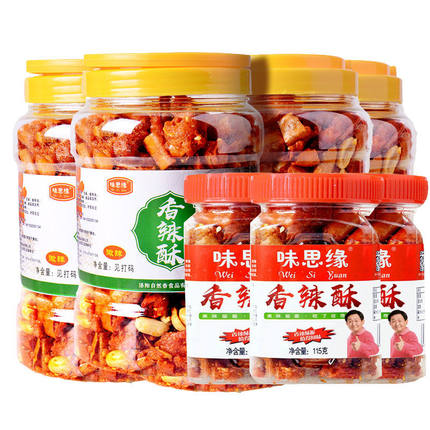 香脆椒350g罐干吃香辣脆花生辣椒脆香辣酥重庆特产零食年货下酒菜