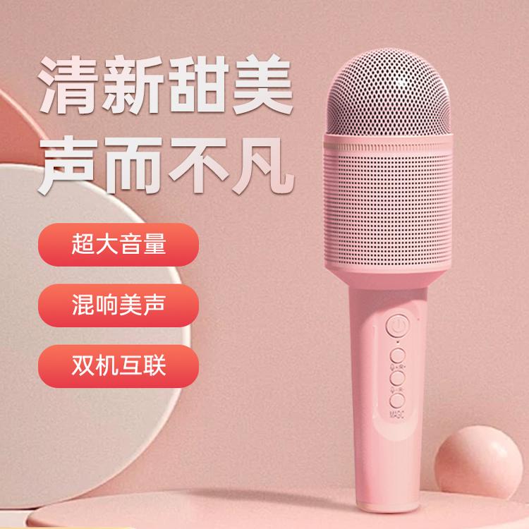 索爱话筒音响一体麦克风电视家用K歌手机蓝牙儿童唱歌娱乐家庭KTV