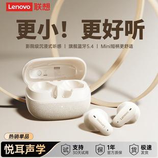 联想EA150蓝牙耳机半入耳式 无线降噪超长续航适用苹果小米华为