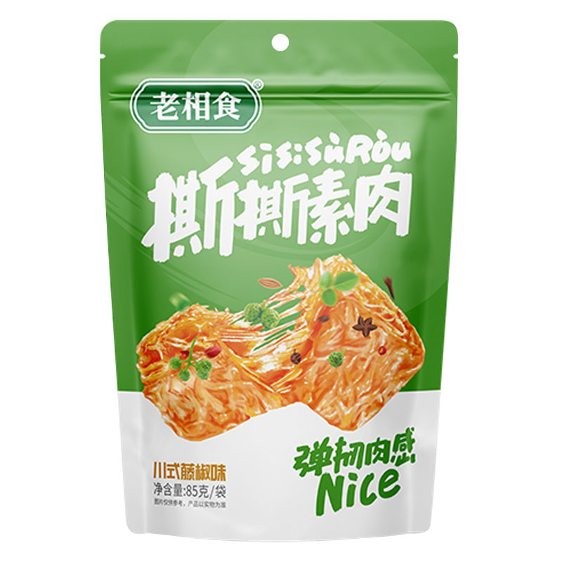 老相食素肉豆干香辣藤椒休闲零食豆制品零食素牛排85g