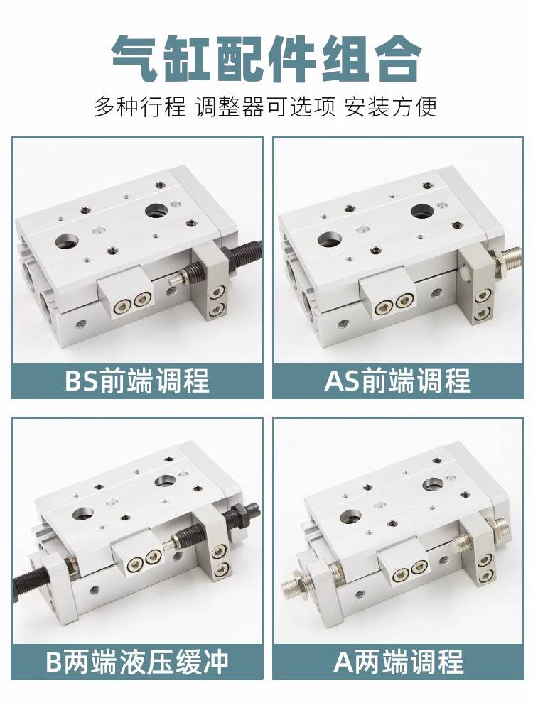 替怡合达WHA21-10滑台气缸WHA03-6-8-12-16-20-25-2-0-N-AS-BS-AB