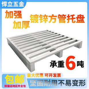 叉车铁托盘加厚镀锌金属重型工业仓库托板货架卡板垫仓板栈板