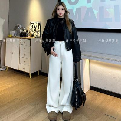大码加长垂感阔腿裤白色牛仔长裤