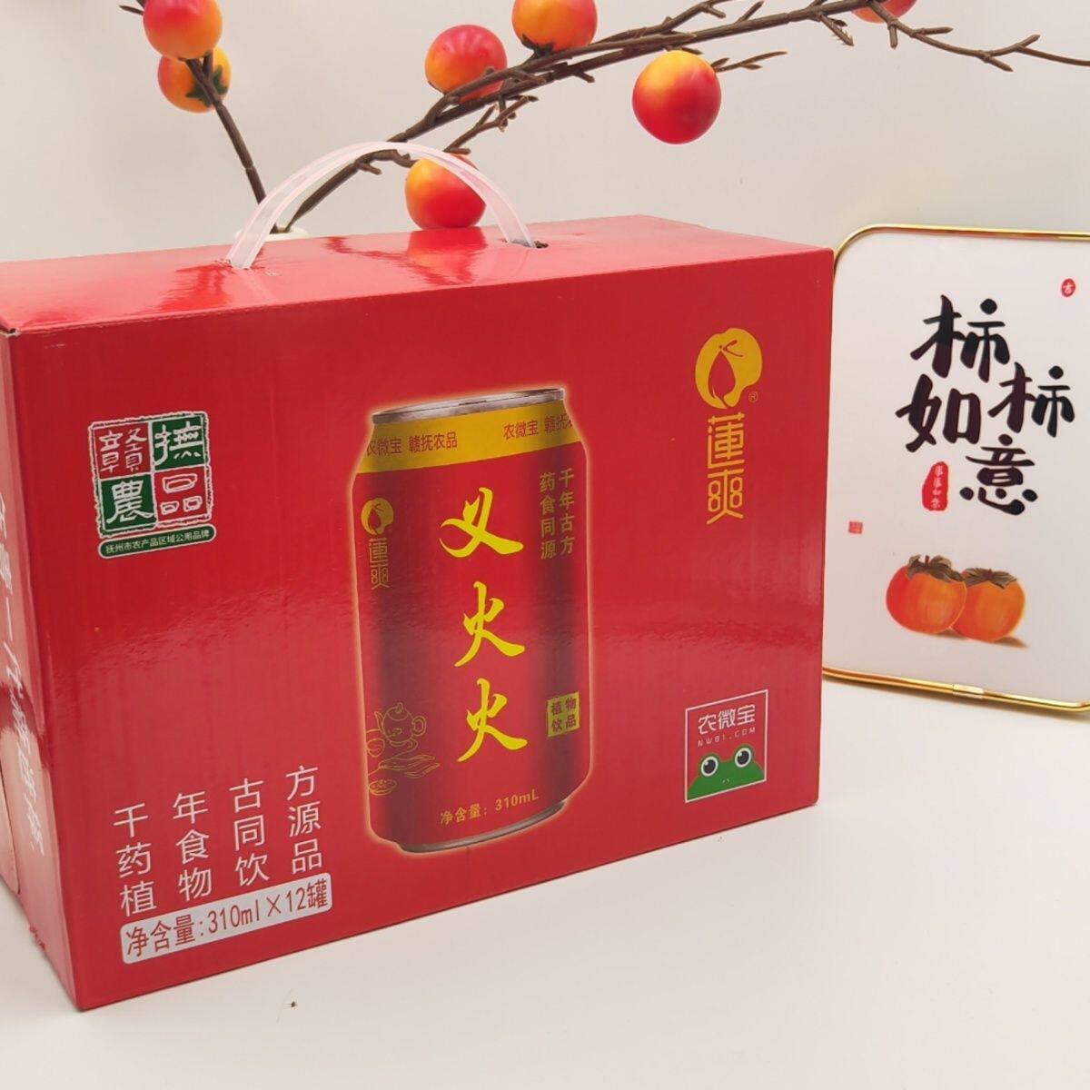 江西特产凉茶义火火植物饮料310ml*12礼盒装佳节送礼团购礼品套装