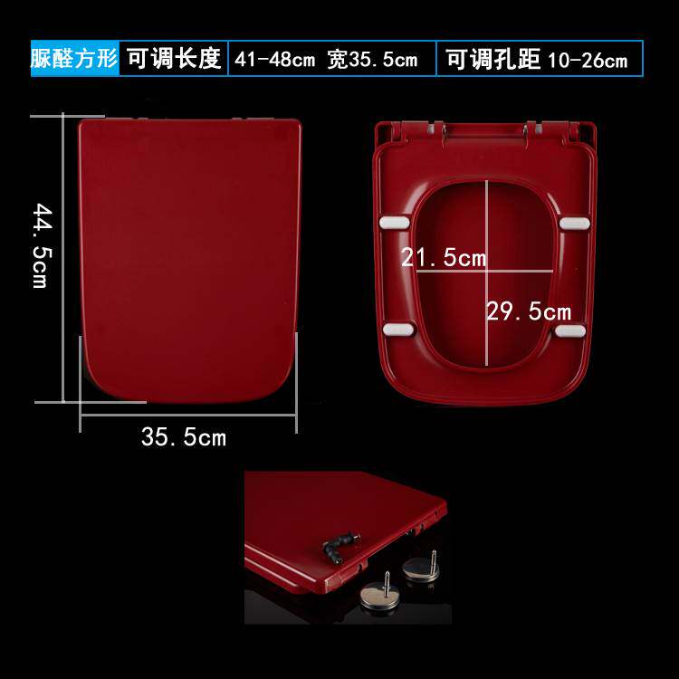 红色马桶盖加厚方型脲醛树脂老式坐便盖器 V型U型O型缓降厕所盖板