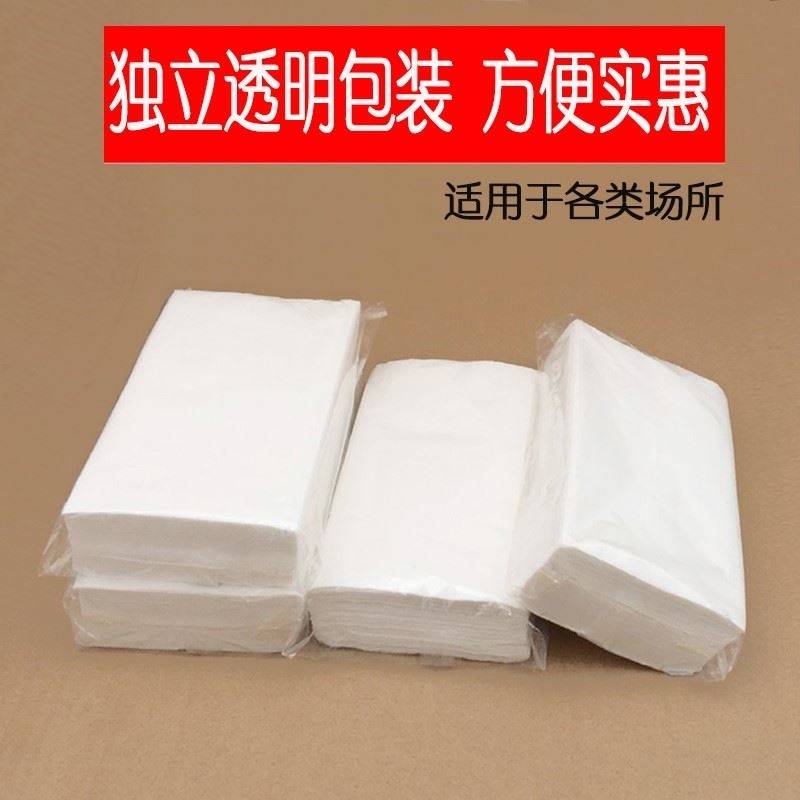 散装抽纸称斤酒店专用宾馆餐巾纸家用饭店纸巾方巾批商用烧烤店厕
