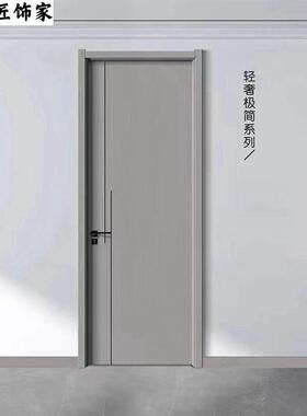 定制碳晶木门室内门卧室套装门实木烤漆房间门平开门直销定做灰色