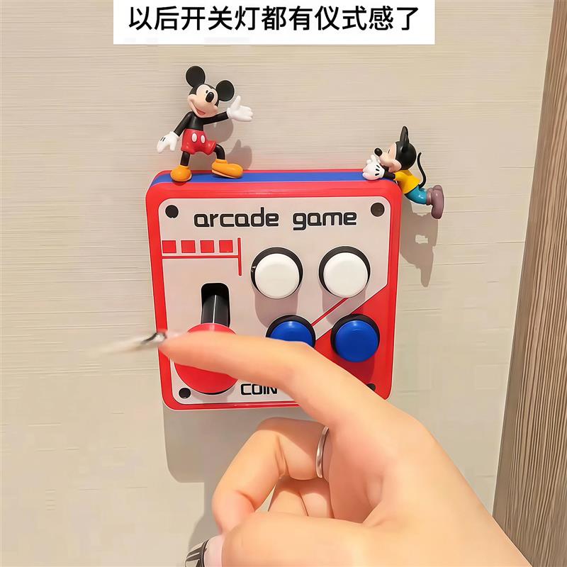 摇杆开关面板装饰遮丑小摆件3d打印diy装饰墙面改造开关辅助神器