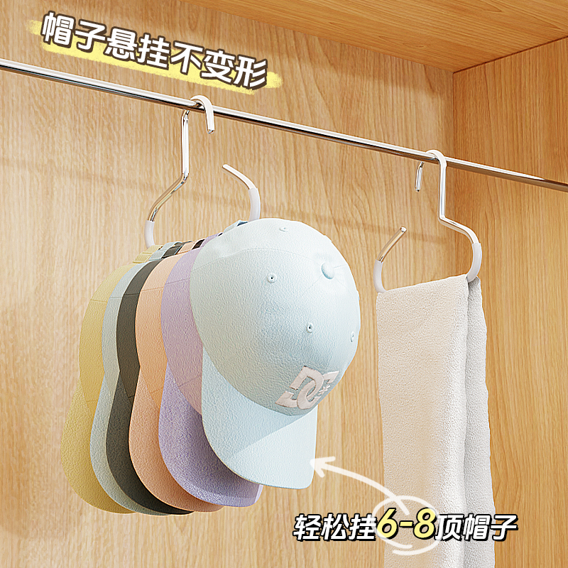 家用衣柜内帽子收纳神器