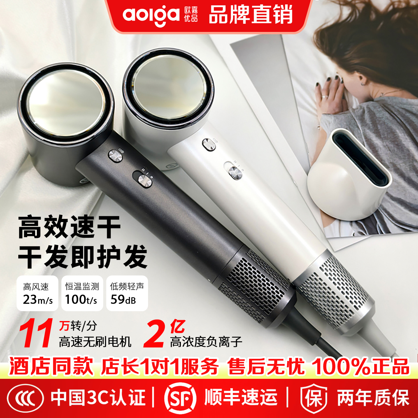aolga欧嘉优品高速吹风机df21大风力静音电吹风筒酒店家用不伤发