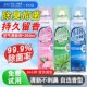 空气清新剂家用喷雾卧室内汽车用宾馆酒店卫生间除臭异味持久留香