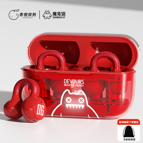 【爆款热卖】魔鬼猫S4蓝牙耳机