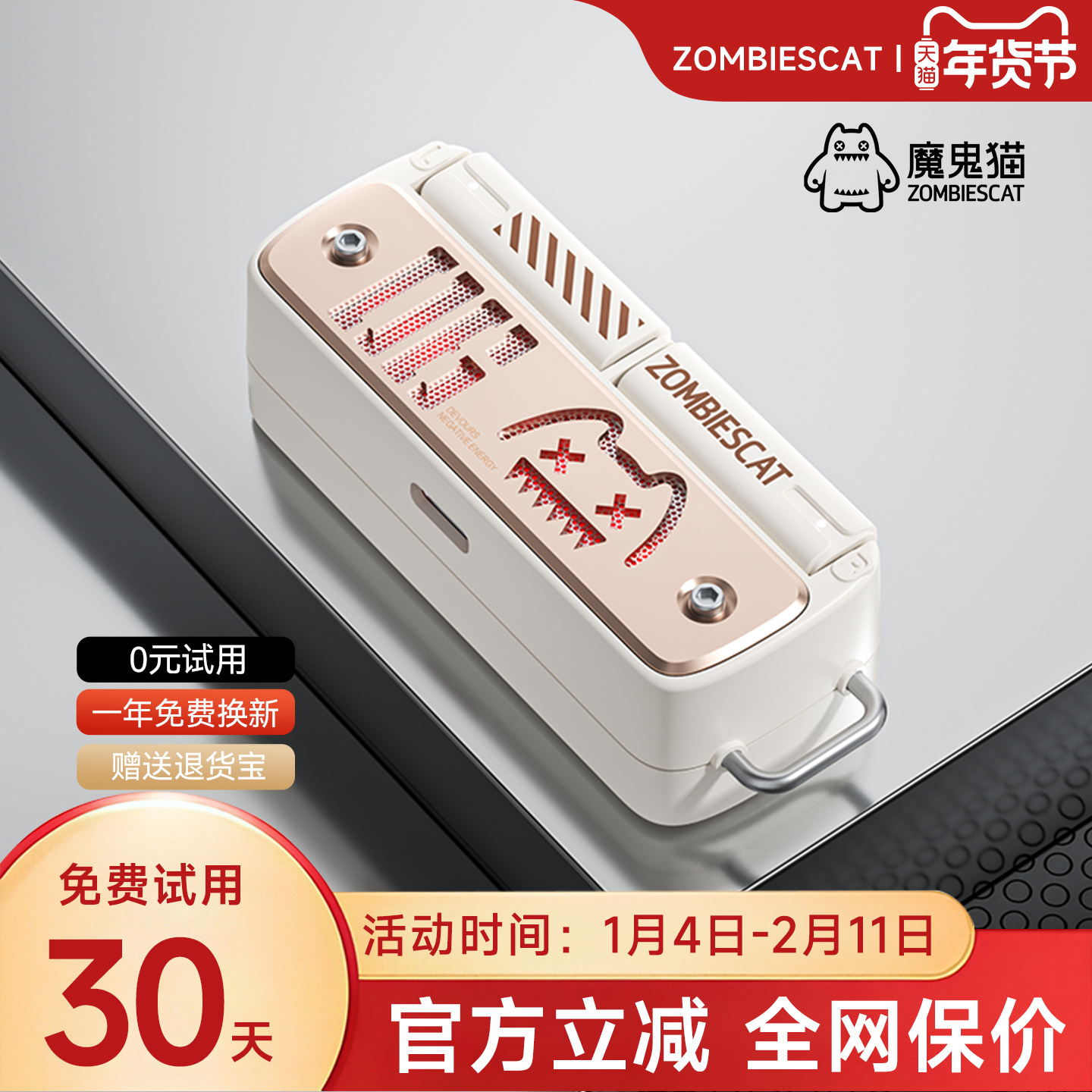 魔鬼猫B8蓝牙耳机政府补贴无线电竞游戏降噪运动入耳式2026新款