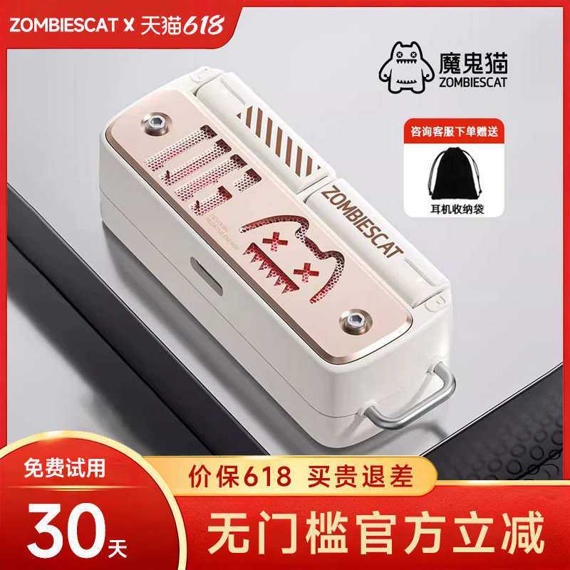 魔鬼猫B8蓝牙耳机无线电竞游戏降噪高音质入耳式毕业礼物2026新款