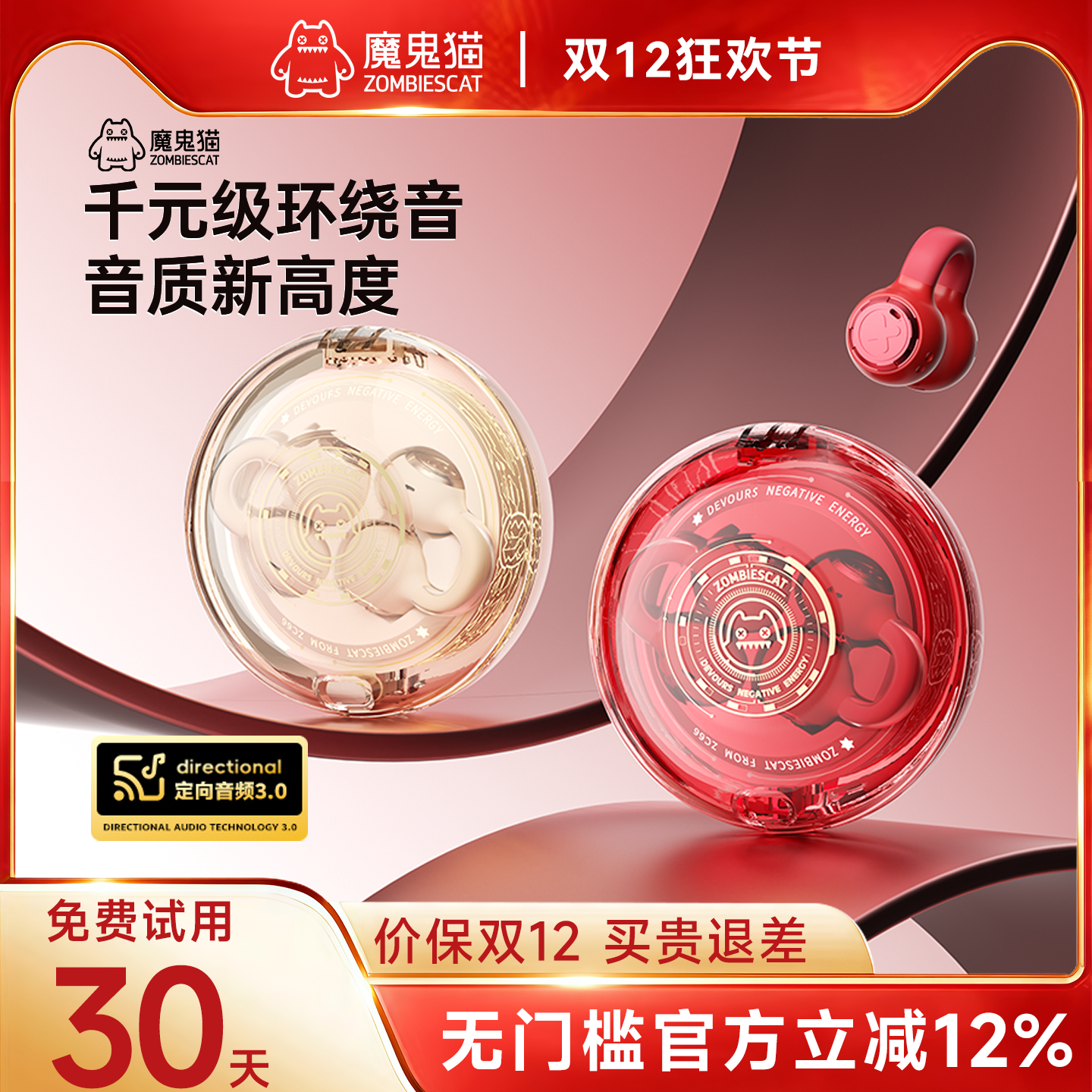 ħèB3Ǵ߸ʶʽ˶ܲ2025¿ 99.12Ԫ