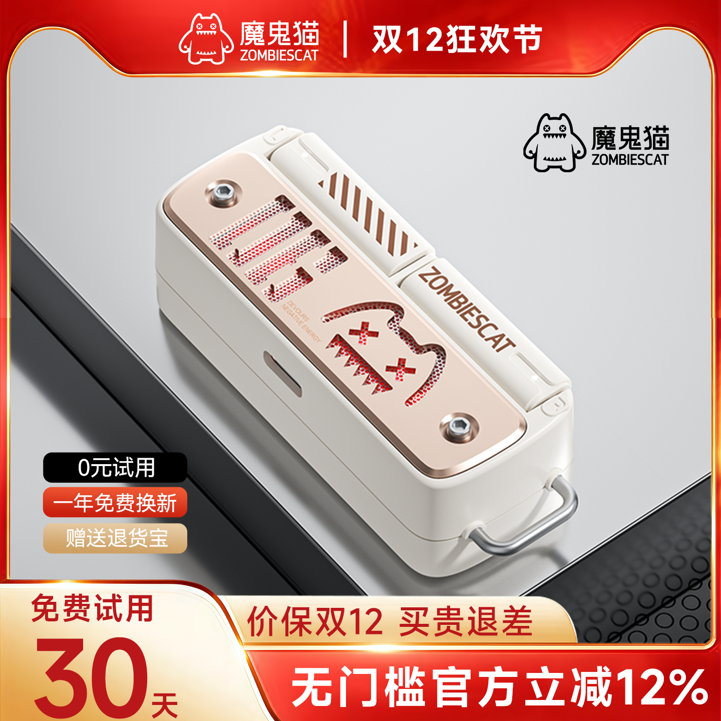 【爆款热卖】魔鬼猫游戏耳机