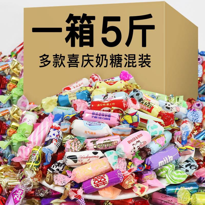 奶糖袋装混合口味糖果万圣节