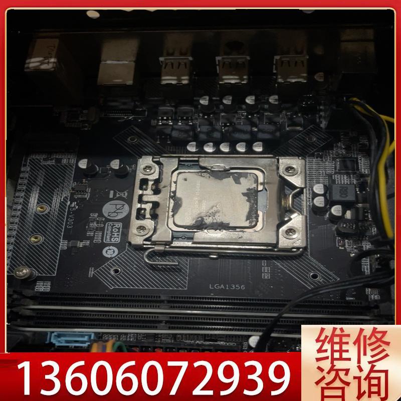 维修LGA1356主板+加E5-2420v2+加根16内议价