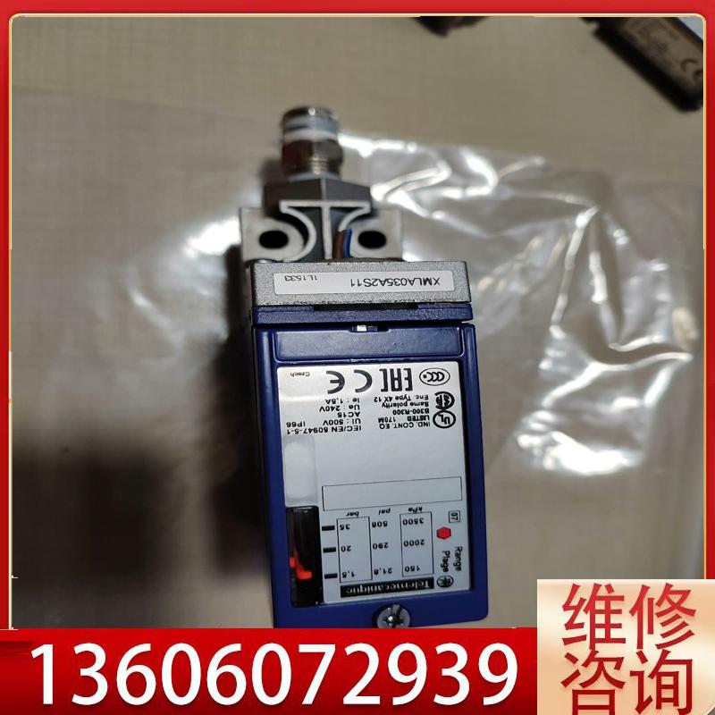 维修XMLA035A2S11压力开关压力控制器， 议价