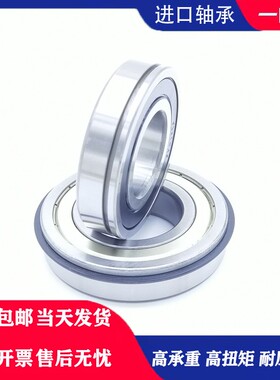 日本GAL进口带卡簧槽轴承6307 6308 6309 6310 6311 6312 6313 N