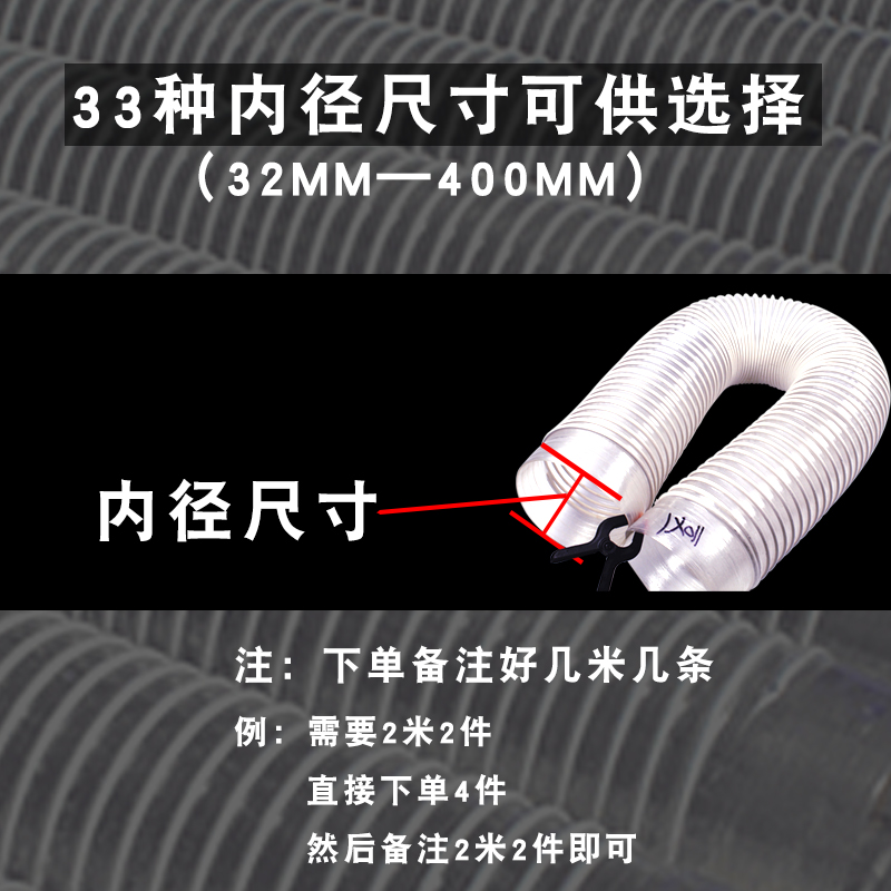 一尊PVC工业吸尘管软管塑料木工雕刻机器 开料透明民用排风排气管