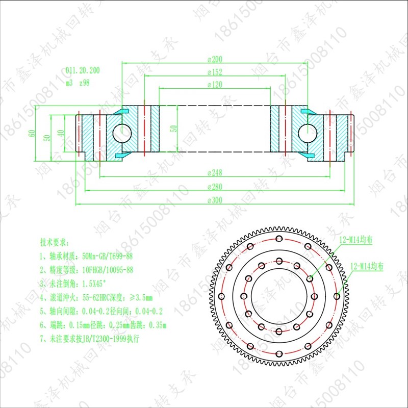外齿回转支承轴承码垛机抓木机转盘轴承自动化设备机械臂旋转轴承