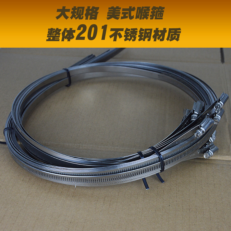大规格喉箍201不锈钢全钢美式卡箍监控电线杆圆形钢圈固定环抱箍