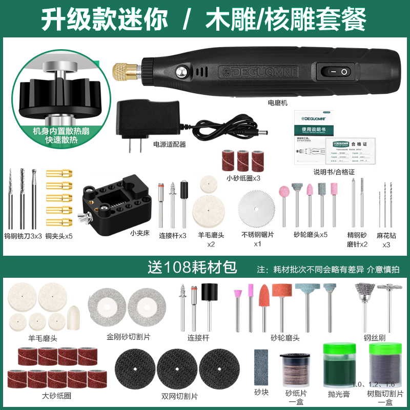 微型打磨机电磨机木雕玉石电动打磨抛光雕刻工具 小型手持小电钻