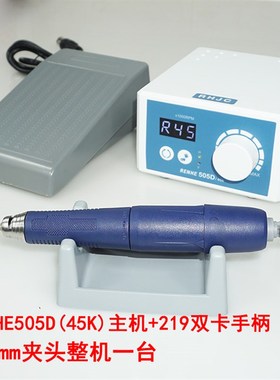 RENHE505雕刻打磨机玉石木核C雕义齿首饰镶嵌精微雕打孔大扭力牙