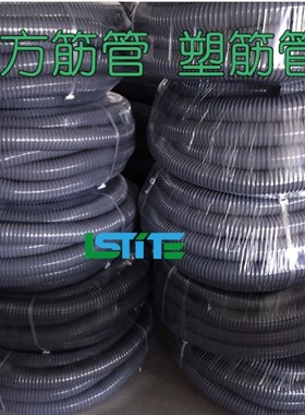 方筋管工业通风吸尘管塑筋管吸排管螺旋管灰色塑料管波纹管骨pd管