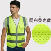 多口袋反光背心网状透气黄马甲建筑施工交通骑行车载保安安全衣服