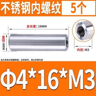 304不锈钢内螺纹圆柱销带孔定位销内牙平头销钉M4M5M6M8M10M12