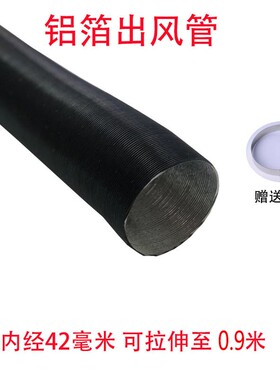 柴暖驻车加热器燃油取暖器柴油暖风机配件风管车载四孔出风口三通