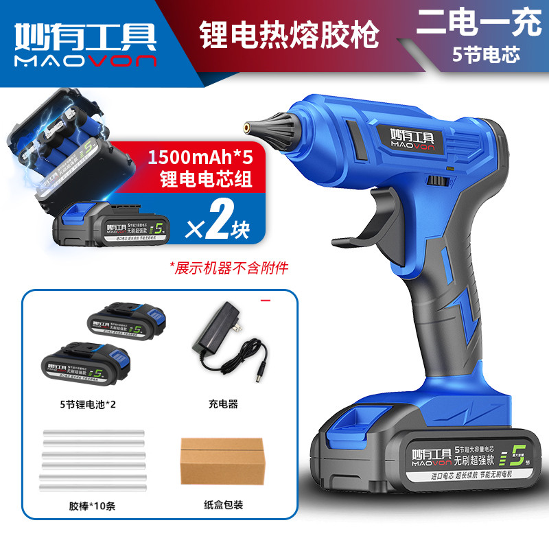 锂电无线热熔胶枪充电式21V热胶枪家用手工制作热熔枪电热熔胶棒,纺织面料/辅料/配套,其他纺织机械,淘宝优惠券,粉丝福利购,淘宝优惠卷