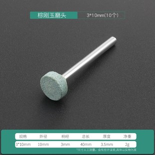 磨砂头电钻手电钻除锈打磨机头磨具打磨头磨头电摩旋转工具