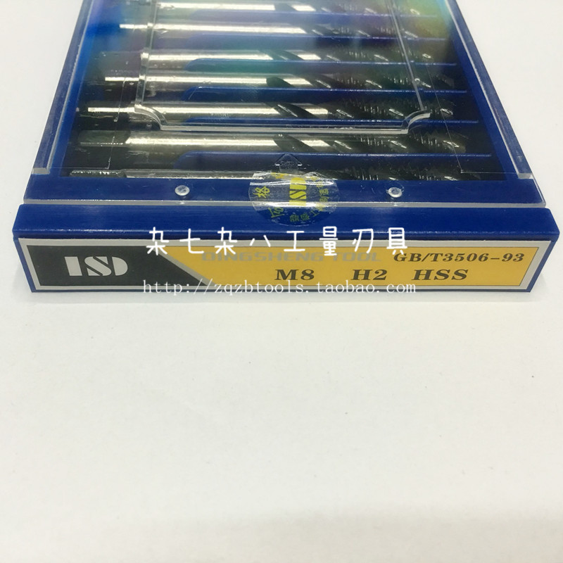 鼎盛工具ISD机用螺旋螺丝攻螺旋机用螺丝攻3/4/5/6/8/10/12/14/16