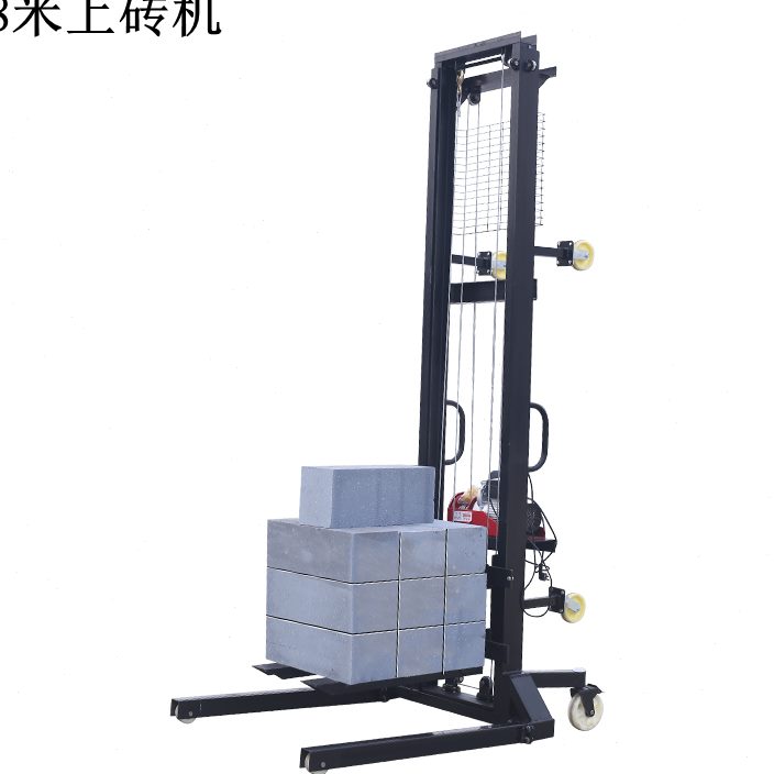 电动上砖机遥控自动升降上下料机工地移动提升机装卸气块砖升砖机