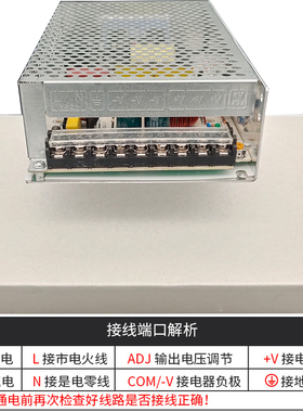 双电机打包机专用电源盒S-250-24电机250w24v电源220转dc24V10A36