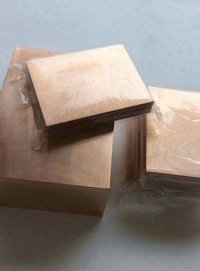 W70Cu30钨铜块钨铜板焊接钨铜方料钨铜电极铜钨非标订制