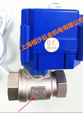 开利达电动阀门KLD20S系列模式B3/BD3/B5/BD3J电压12V220VDN15-25