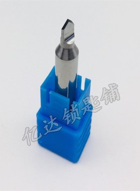 锐正【P-R20】钨钢小头双面扁钻 F立式机铣刀 配钥匙机打孔钻铣刀