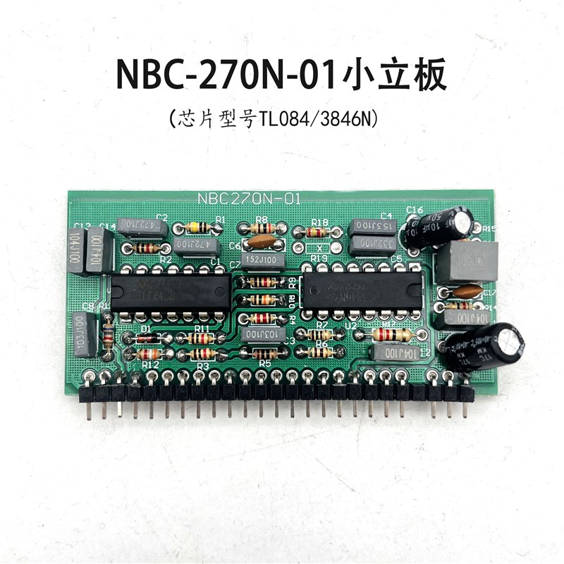 NBC-270f 315单管气保焊控制板小立板 佳仕款IGBT焊机控制模块立