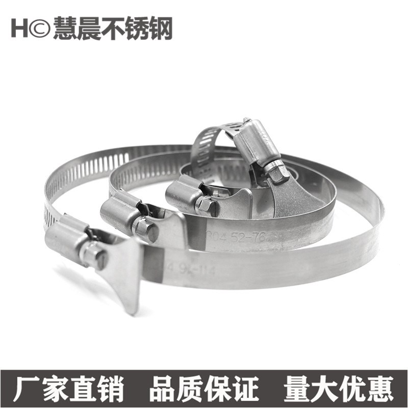 包邮304不锈钢带手柄喉箍卡箍手柄管卡水管夹抱箍气管夹手柄圈箍